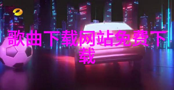 瞬间捕捉一个人的视角下的画像