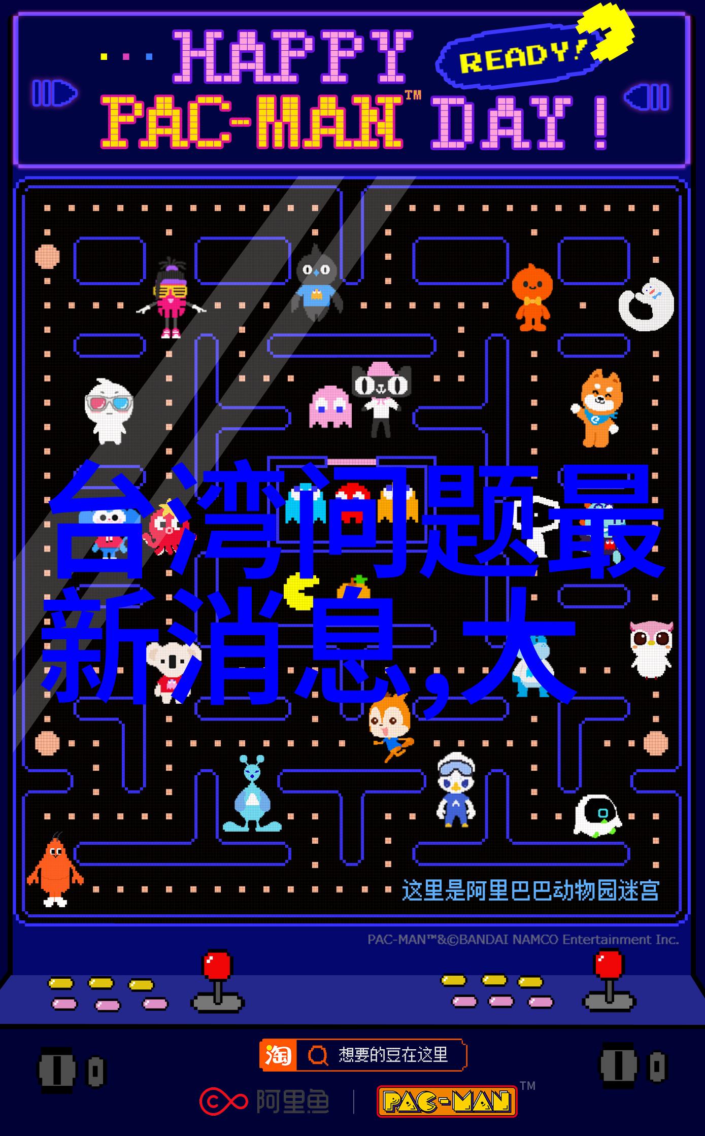 潘粤明董洁今年内完婚