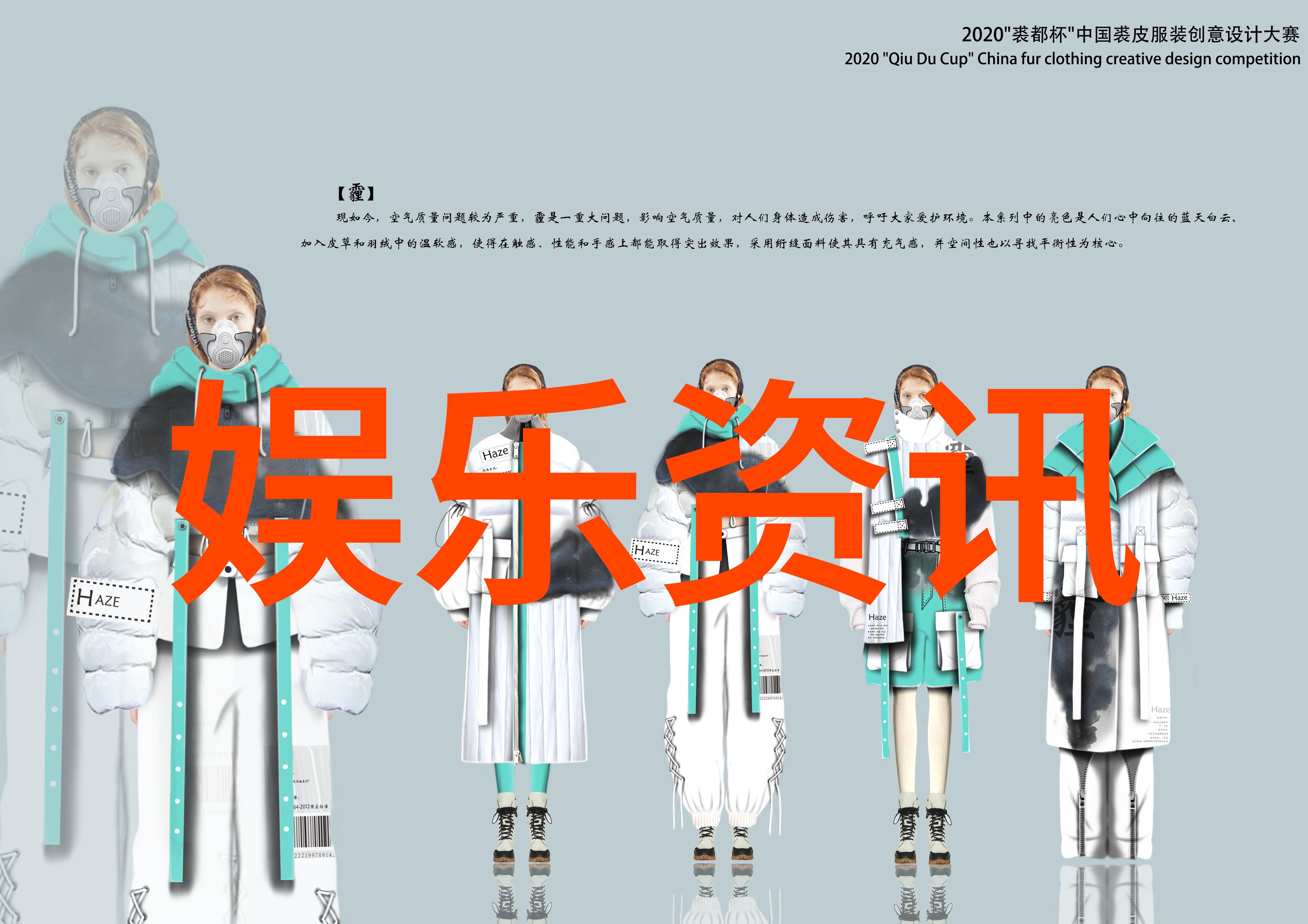 综艺大热门-笑声连连看揭秘当红明星的幕后