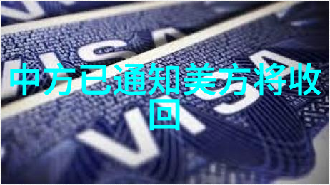 两岸交流受阻台海局势如何重回稳定轨道