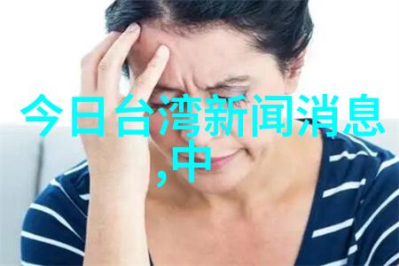 后天八卦五行图在传统医学中的角色和意义是什么
