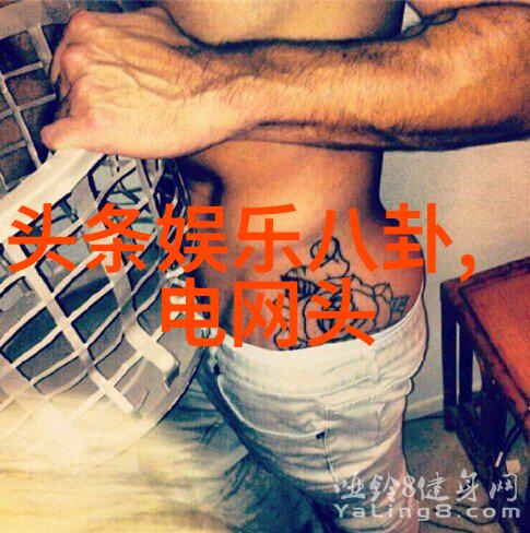 探秘综艺喜乐汇背后的制作之道如何让笑声和快乐充盈每个角落