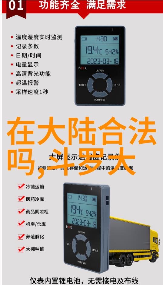 赵英俊去世原因公布 五行八卦福正品图片曝光人物细节介绍