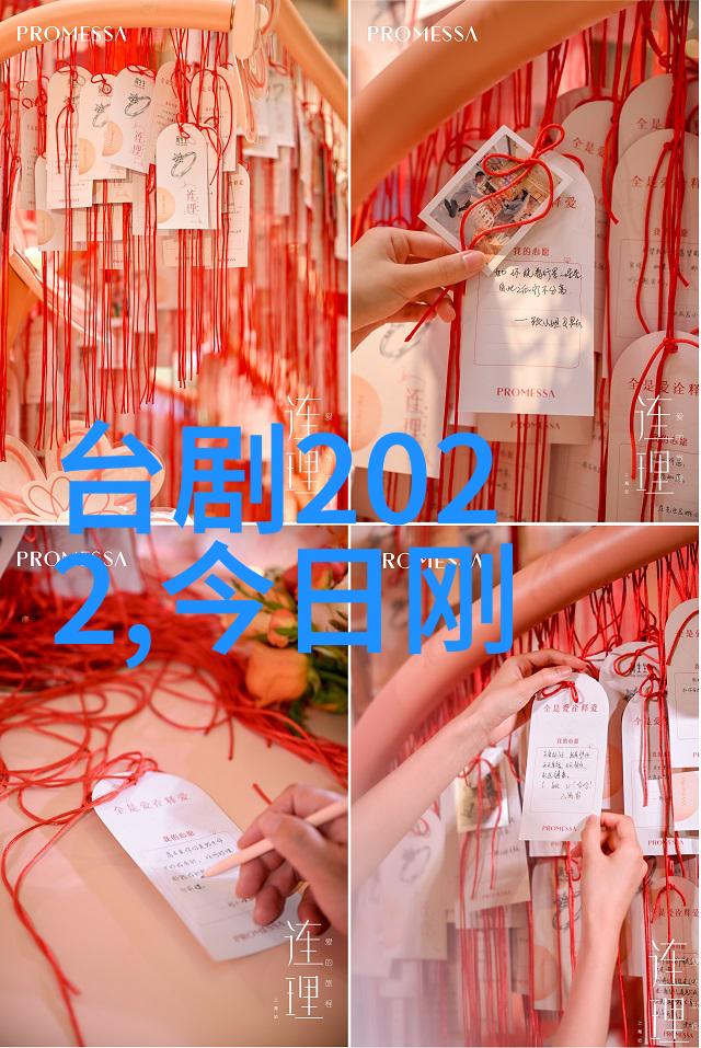 山海巨星丁海峰背后的电视剧传奇