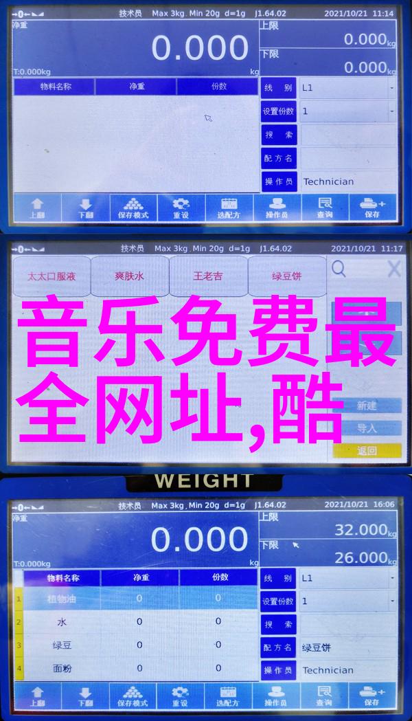 跳d头条贺朝的谢俞大冒险