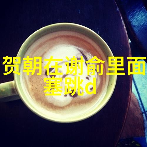 从镜头到画面pans写真的故事讲述