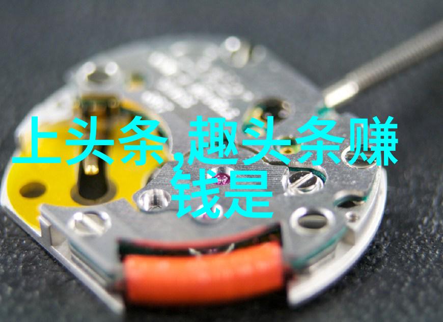 星光闪耀盛典夜综艺界的盛宴聚焦