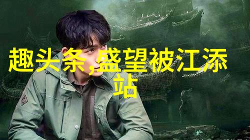 情人节特别杨恭如温馨笑容红裙抹胸大图让人心动