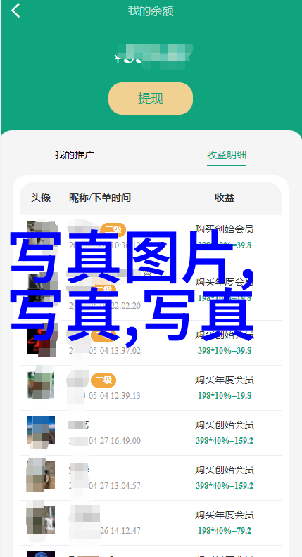 综艺盛典-星光璀璨揭秘娱乐界最闪耀的夜晚