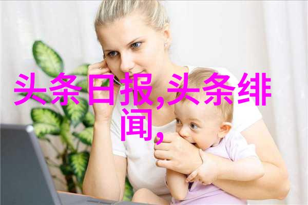 静谧的绝壁之巅风暴前夕的宁静