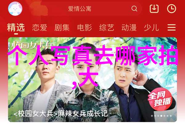 特色直播app下载美颜直播抖音快手等热门应用