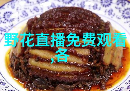 天地姻缘七仙女之情深缱绻的传奇传说