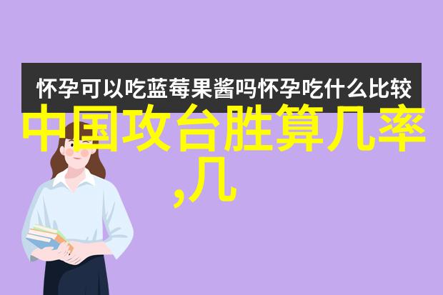 电影之旅探索BBS文化中的银幕奇幻