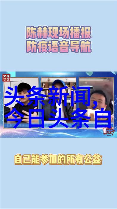 春日佳音探索美女图片写真的艺术魅力