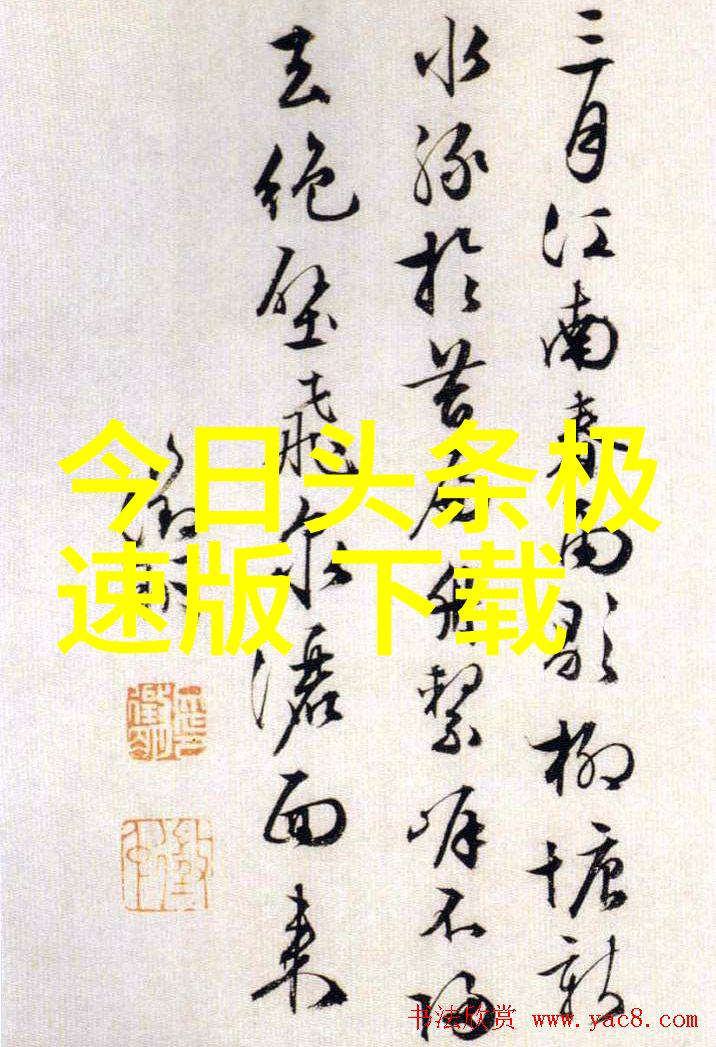 电影明星的魅力与挑战群飞刘亦菲刘诗诗杨幂杨颖的不同选择
