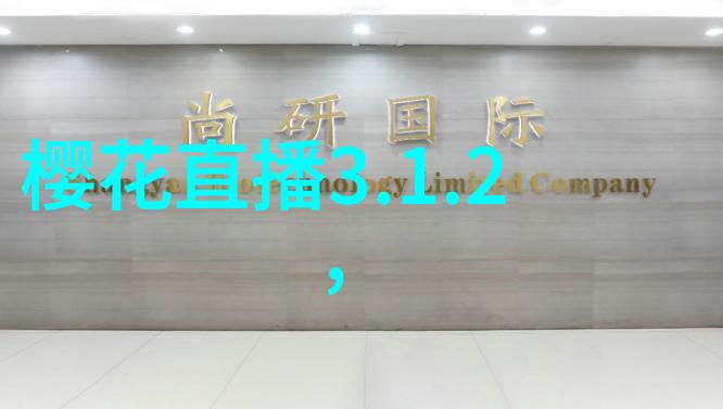 在这片绿意盎然的夜晚电影之城是否能承载着每个角落都充满了未知的秘密
