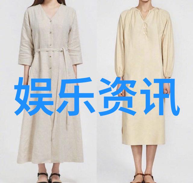 笑傲江湖综艺武林美人侠客秀才的快乐相逢