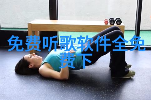 随身仙家洞府隐世仙境的秘密花园