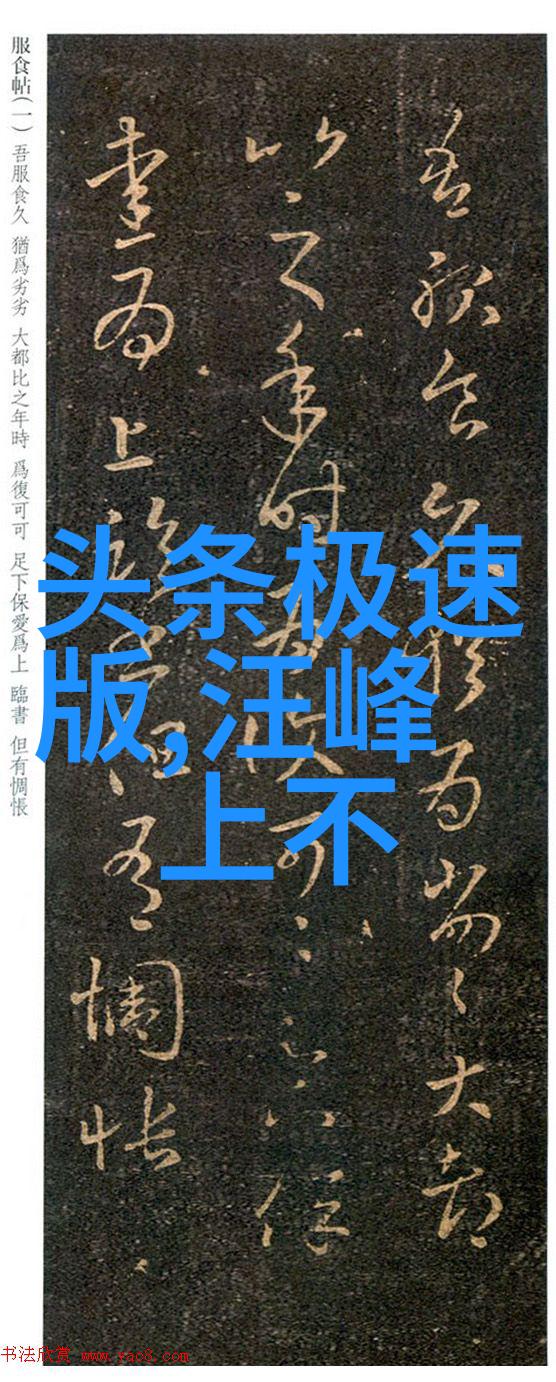 微信头条喜羊羊寒假热映持续 守护梦想特别视频自然场景感人