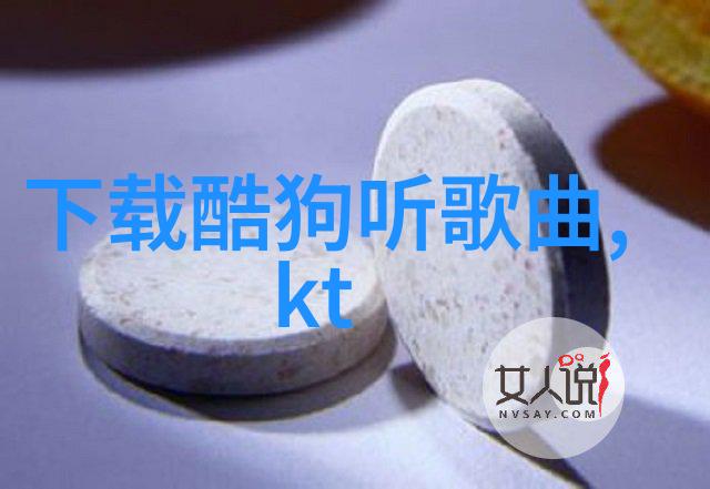 电视剧无心法师2探索复杂人性与深邃玄幻世界