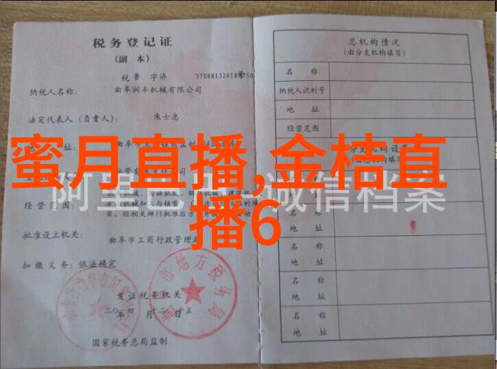 今日头条新闻全球首例科学家成功将人类器官植入猴子体内开启新时代的生物医学革命