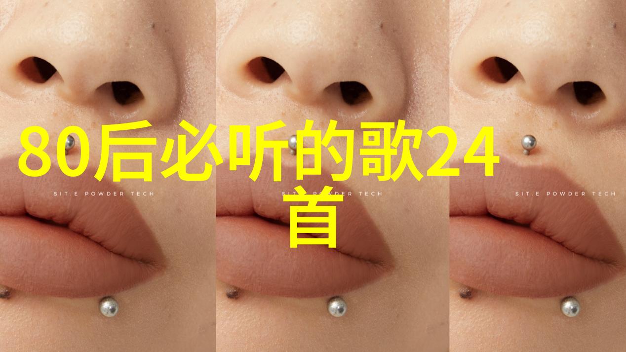 皇家甜点3pH夹心饼干的诱惑与魅力
