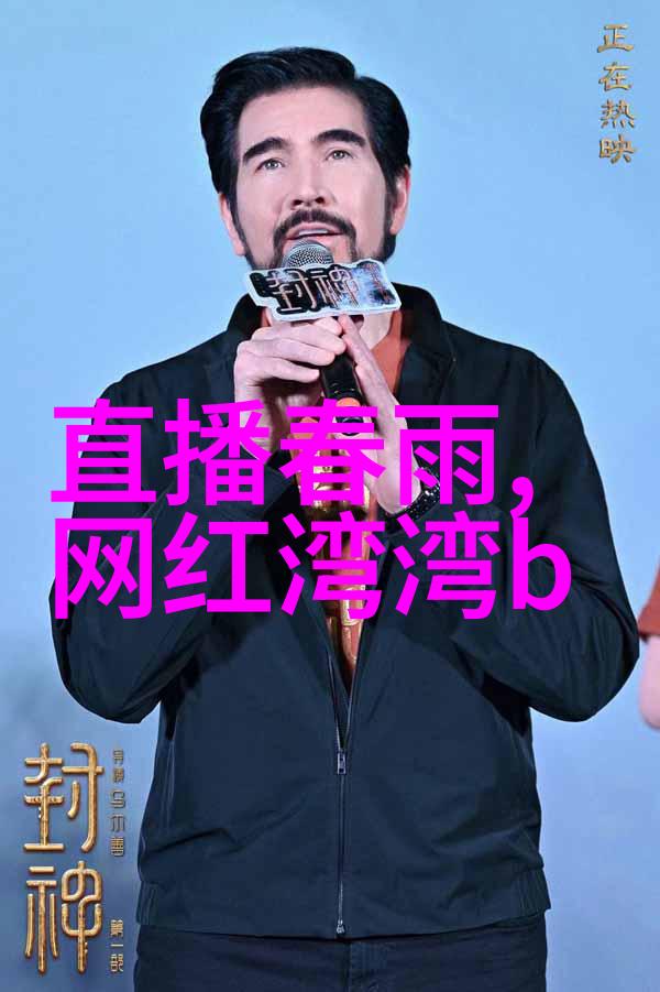 银幕盛宴无缝畅享影视世界