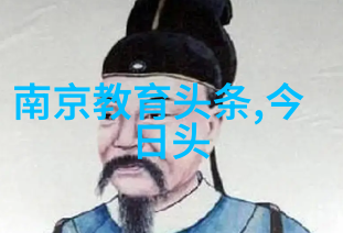 爱情与璀璨电视剧中的珠宝象征及其对爱情主题的影响研究