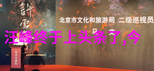 绿夜电影探索影视界的奇幻与梦境