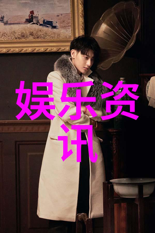 探索时尚界的镜头pans写真艺术与设计之美