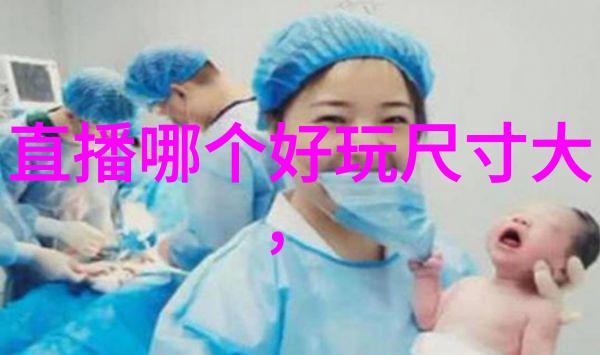 上头条看世界杯直播 - 世足盛宴上头条带你实时体验