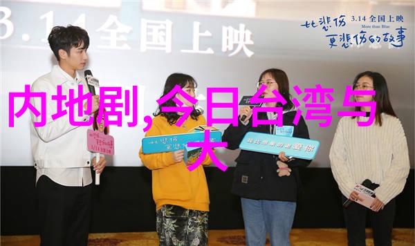 雪梨网红和老公的霹雳爷们儿探秘之旅直播现场揭秘
