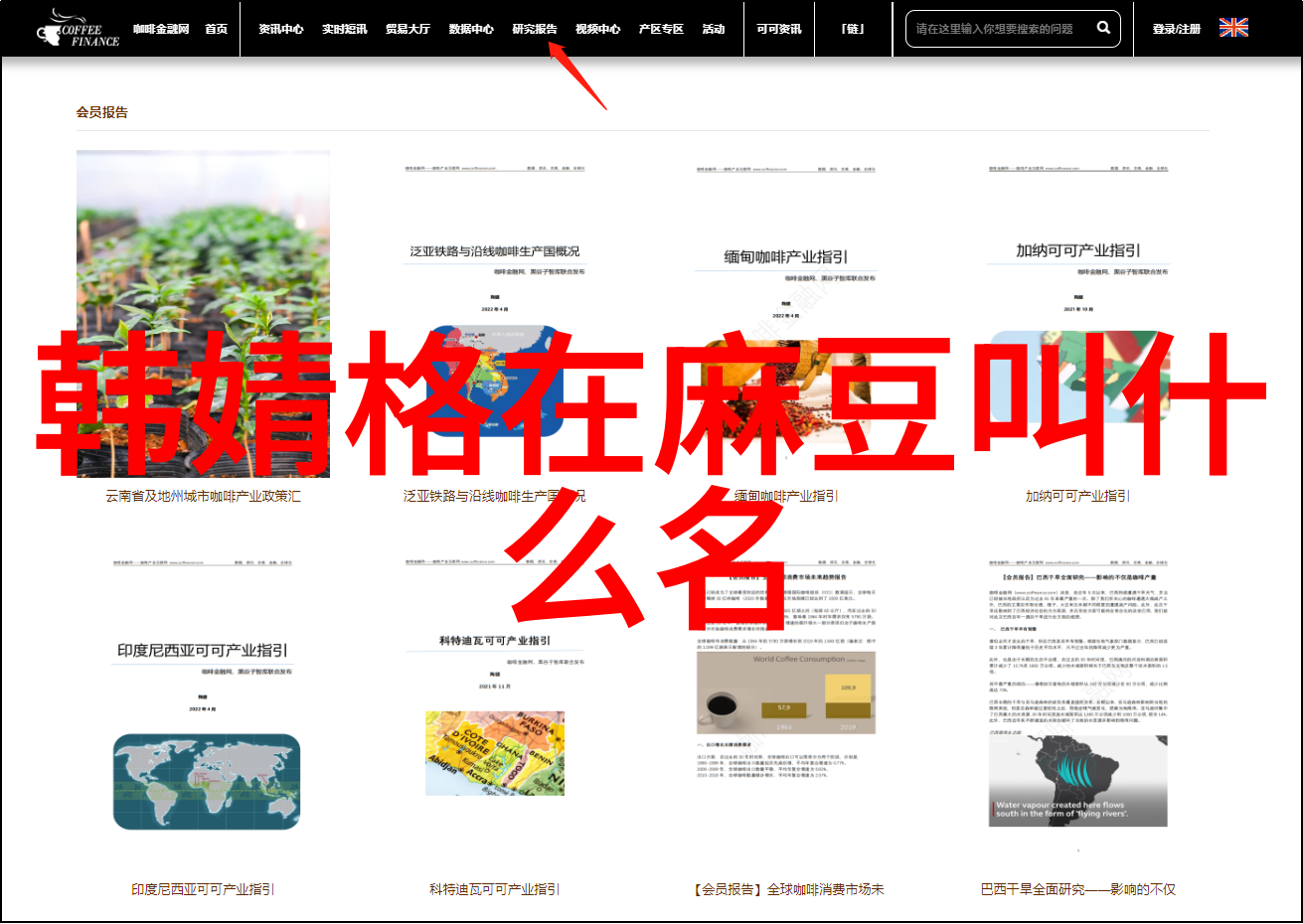 SS501成员金贤重亲手绘制quot梦中情人图quot