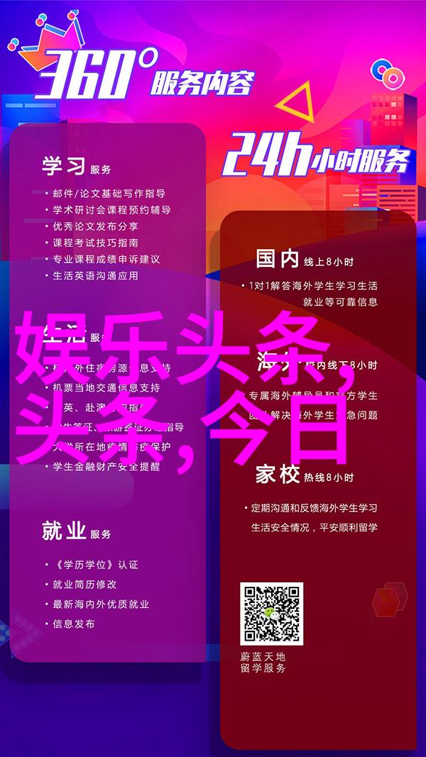 双面风暴背影与前行的致命交锋