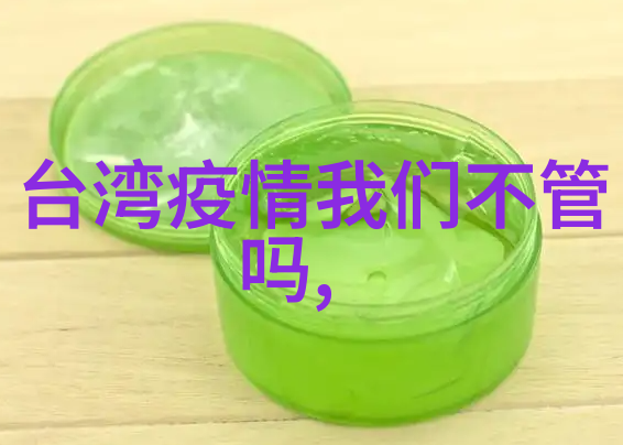 帝一娱乐我来点大秀