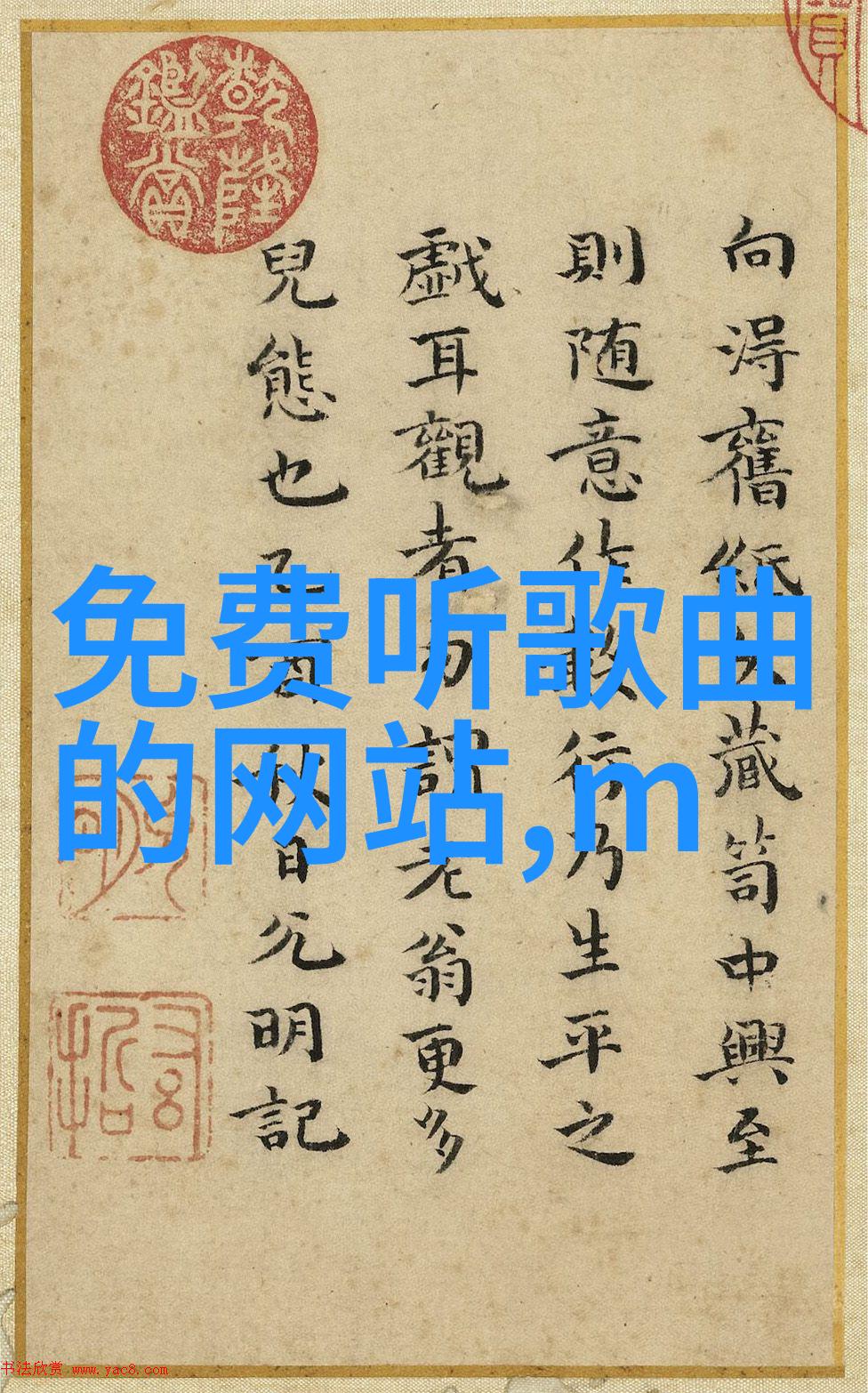 高圆圆为什么被叫做炮台我猜她那双眼睛就像瞄准镜一样让人心跳加速
