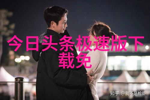 文化符号与个人风格解读不同背景下的人物形象在照片中的呈现方式