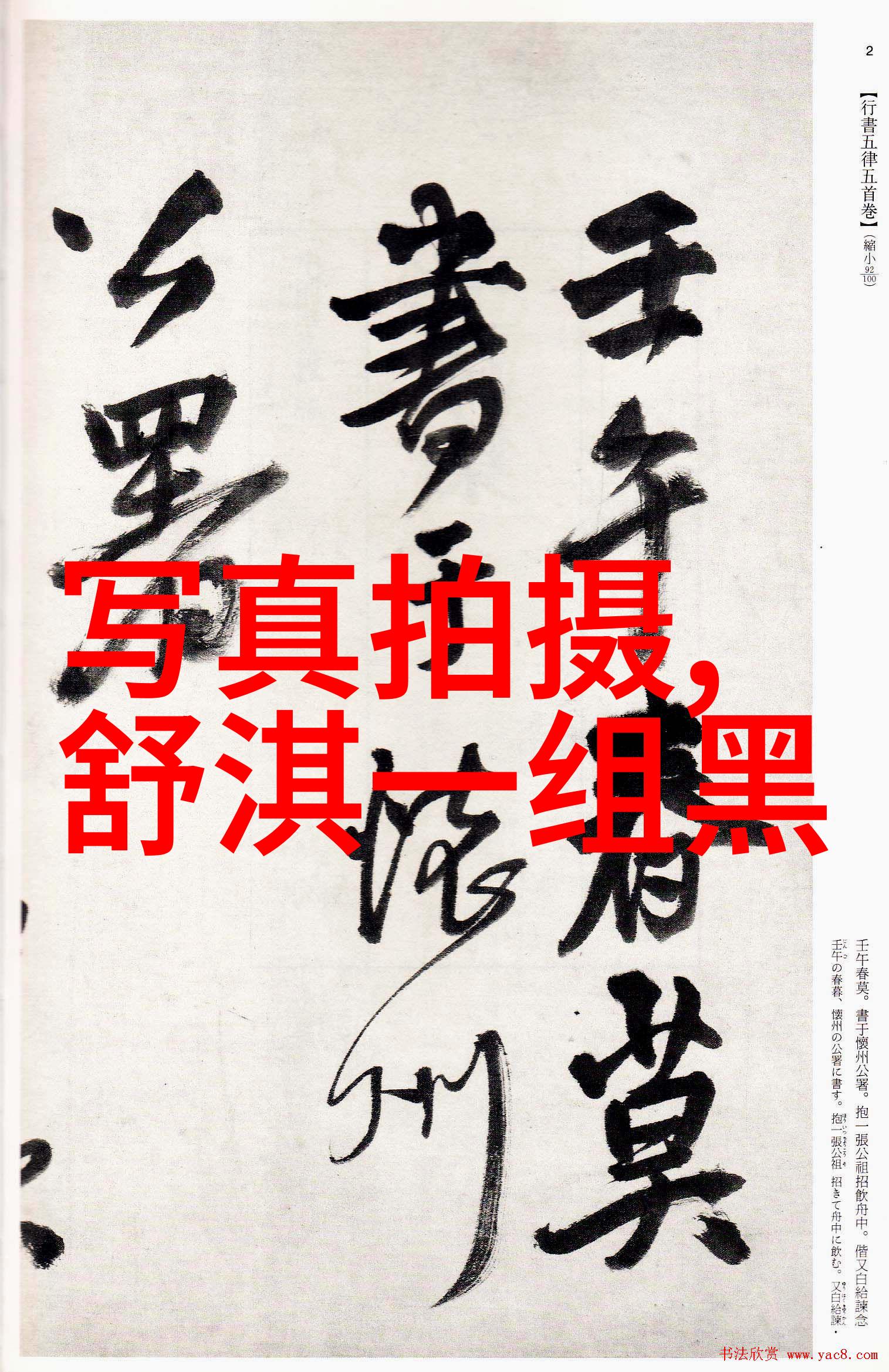 夹心饼干3pH皇上甜蜜的口感与健康的选择