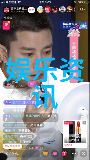 北京东方时尚驾校引领未来驾驶风潮的时尚培训殿堂