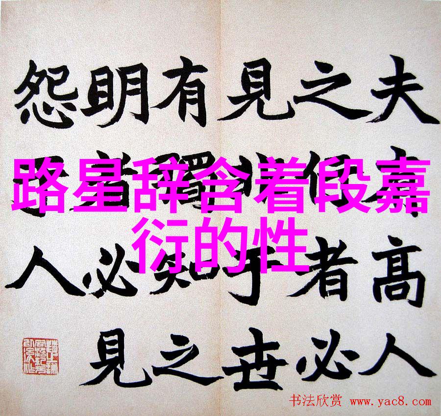 水墨佳期碧波荡漾的盛宴