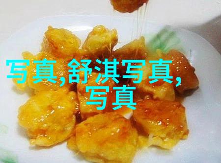 斗罗大陆神秘之门的开启