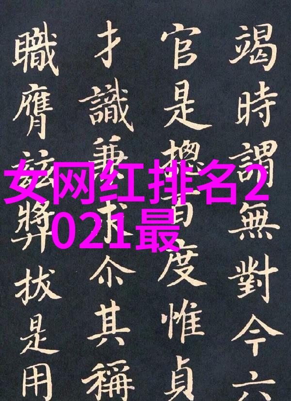 东方时尚绽放的风华篇章