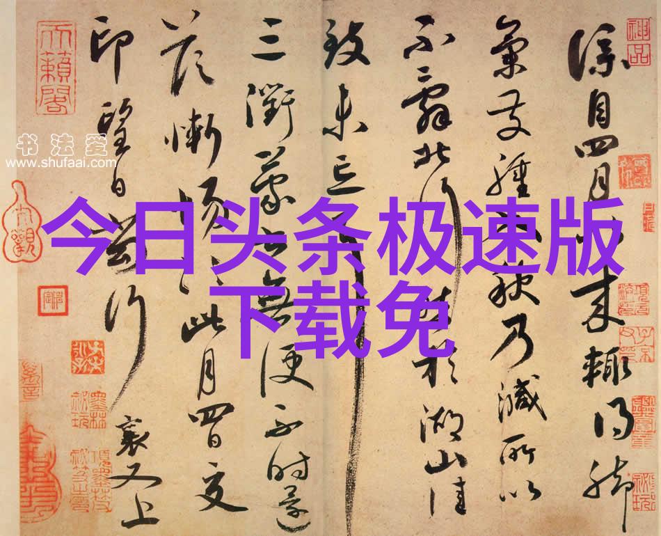 啊哈哈啊哈真棒啊大叔头条-岁月静好的大叔新闻让我们一起欢笑走过时光