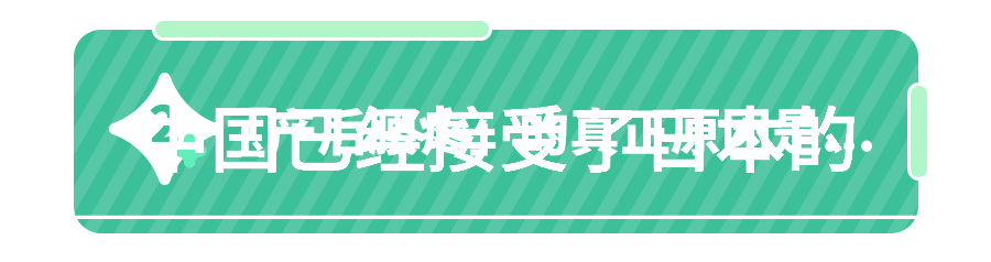 刘亦菲35岁后仙气归零变大妈一幕在机场遭批评造型老土但她是否能在法国时尚台时装秀上重燃星光呢