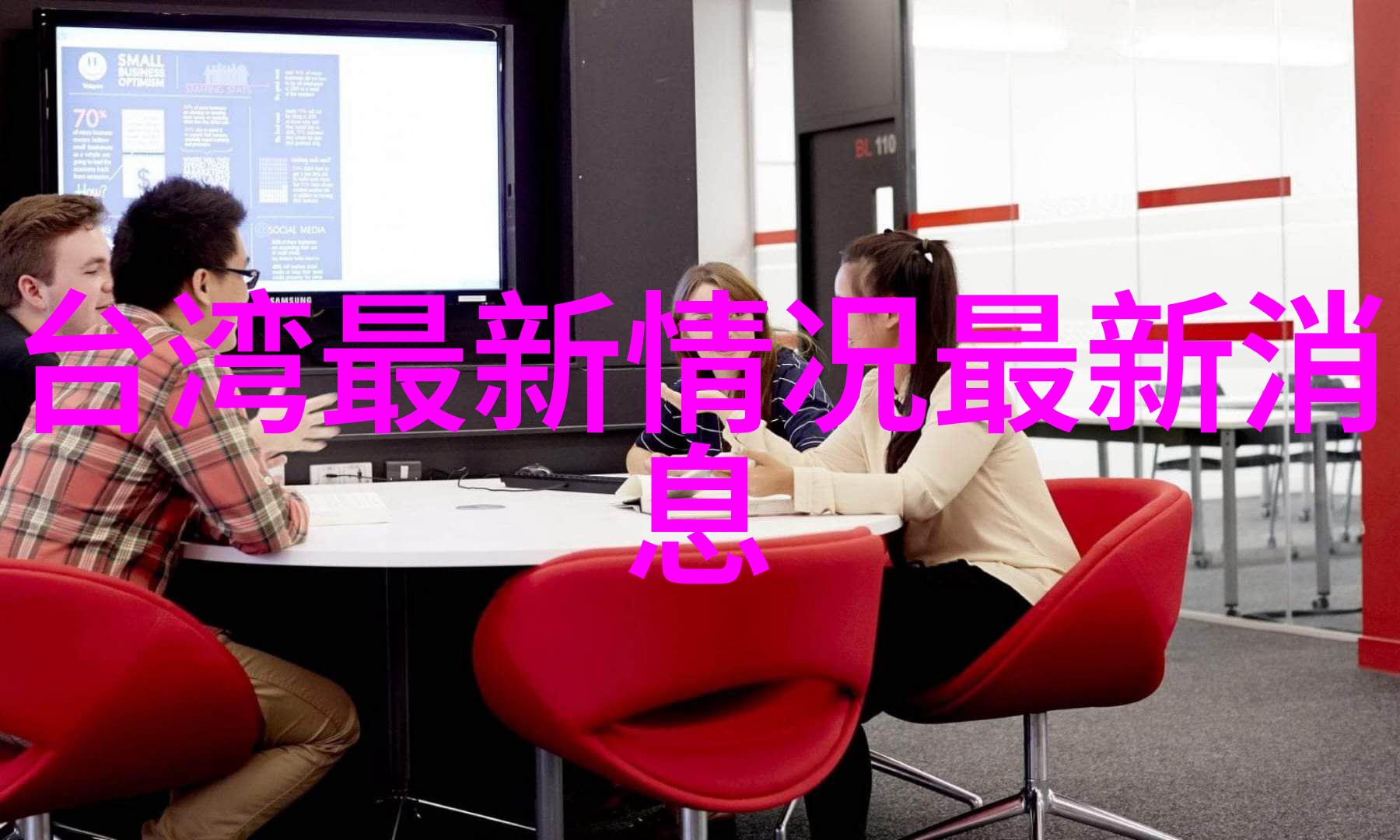 宋智雅恋爱综艺甜蜜瞬间与真实对话