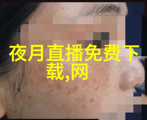 命运指南免费事业算卦解析