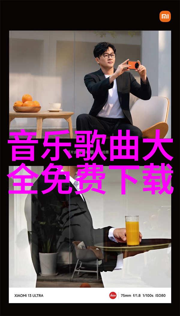 色彩与光影的对话分析现代摄影技术在美女写真集中的应用