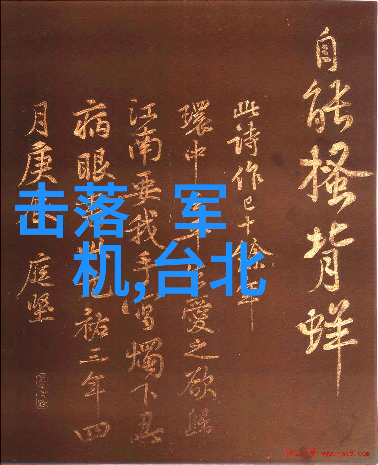 宿主需要JY才能活下去的小说我是JY的替身你要杀就杀我