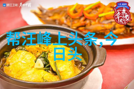 杜海涛回应分手 明星导致与女友李若曦分道扬镳