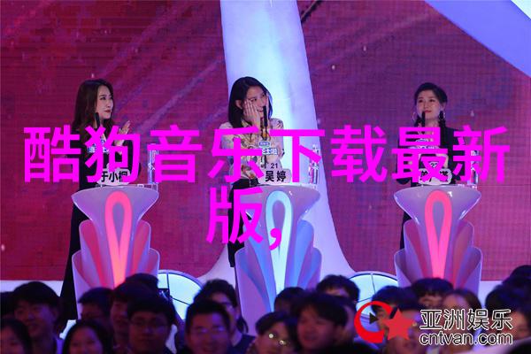 星光璀璨的丑闻大爆料红毯上隐形的口罩